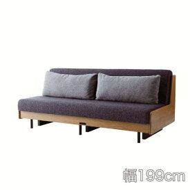 ごろ寝ソファ　ソファーベッド　エゼ　200　VN/Dグレー (配送員設置)