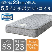楽天市場】シモンズ（サイズ（寝具）セミシングル）の通販