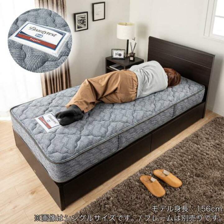 楽天市場】シモンズ マットレス ベッド用 ポケットコイル 5.5インチ 