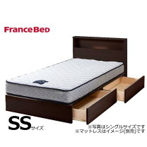 楽天市場】フランスベッド（機能（ベッド）収納・引き出し付き 
