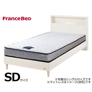 フランスベッドセミダブル フレーム」の人気商品一覧・価格比較 - 価格.com