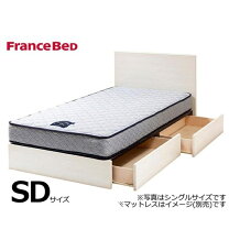楽天市場】フランスベッド セミダブル（機能（ベッド）収納・引き出し 