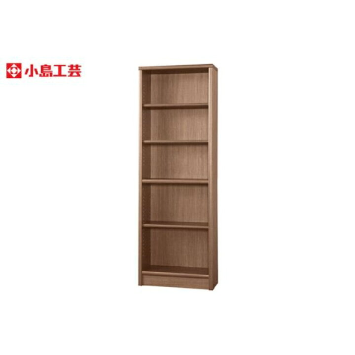 楽天市場】小島工芸 書棚 アコード60H(ウォールモカ) 本棚 おしゃれ 大 
