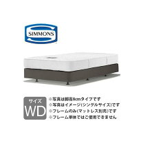 楽天市場】シモンズ マットレス ダブル（サイズ（寝具）ワイドダブル 