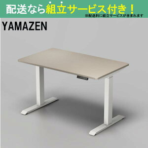YAMAZEN }[ d~fXNM[^Cv ELD-T1200MWH/GRG(zݒu)