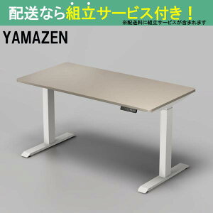 YAMAZEN }[ d~fXNM[^Cv ELD-T1400MWH/GRG (zݒu)