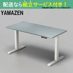YAMAZEN }[ d~fXNM[^Cv ELD-T1400MWH/BLGY(zݒu)