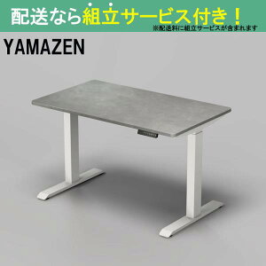 YAMAZEN }[ d~fXNM[^Cv ELD-T1200MWH/SDGY(zݒu)