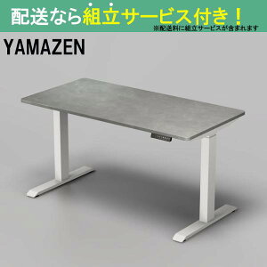 YAMAZEN }[ d~fXNM[^Cv ELD-T1400MWH/SDGY(zݒu)