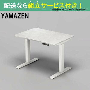 YAMAZEN }[ d~fXNM[^Cv ELD-T1000MWH/SLGY(zݒu)