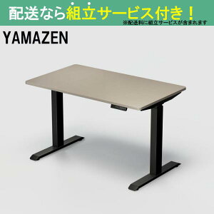 YAMAZEN }[ d~fXNM[^Cv ELD-T1200MBK/GRG(zݒu)