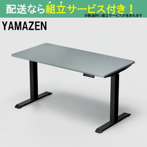YAMAZEN }[ d~fXNM[^Cv ELD-T1400MBK/BLGY(zݒu)
