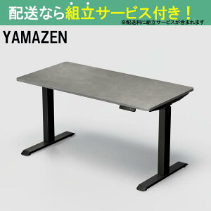 YAMAZEN }[ d~fXNM[^Cv ELD-T1400MBK/SDGY(zݒu)