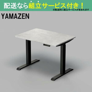 YAMAZEN }[ d~fXNM[^Cv ELD-T1000MBK/SLGY(zݒu)