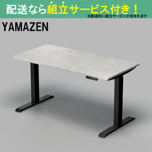 YAMAZEN }[ d~fXNM[^Cv ELD-T1400MBK/SLGY(zݒu)