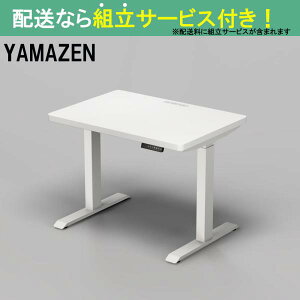 YAMAZEN }[ d~fXNnCf^Cv ELD-TUMT1000MWH/WH(zݒu)