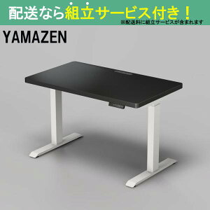 YAMAZEN }[ d~fXNnCf^Cv ELD-TUMT1200MWH/BK(zݒu)