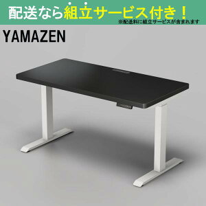 YAMAZEN }[ d~fXNnCf^Cv ELD-TUMT1400MWH/BK(zݒu)