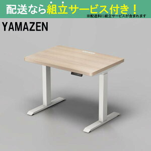 YAMAZEN }[ d~fXNnCf^Cv ELD-TUMT1000MWH/WN(zݒu)