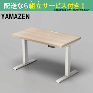 YAMAZEN }[ d~fXNnCf^Cv ELD-TUMT1200MWH/WN(zݒu)