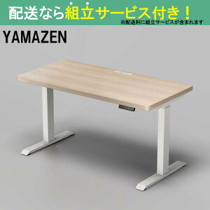 YAMAZEN }[ d~fXNnCf^Cv ELD-TUMT1400MWH/WN(zݒu)