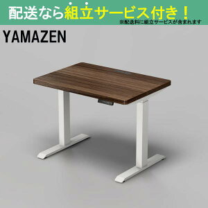 YAMAZEN }[ d~fXNnCf^Cv ELD-TUMT1000MWH/DBR(zݒu)