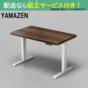 YAMAZEN }[ d~fXNnCf^Cv ELD-TUMT1200MWH/DBR(zݒu)