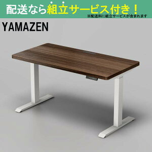 YAMAZEN }[ d~fXNnCf^Cv ELD-TUMT1400MWH/DBR(zݒu)