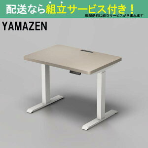 YAMAZEN }[ d~fXNnCf^Cv ELD-TUMT1000MWH/GRG(zݒu)