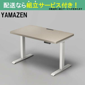 YAMAZEN }[ d~fXNnCf^Cv ELD-TUMT1200MWH/GRG(zݒu)