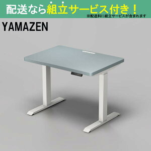 YAMAZEN }[ d~fXNnCf^Cv ELD-TUMT1000MWH/BLGY(zݒu)
