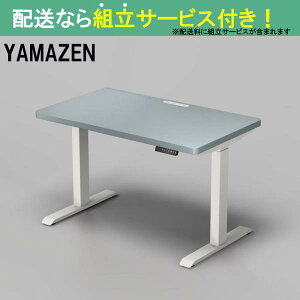 YAMAZEN }[ d~fXNnCf^Cv ELD-TUMT1200MWH/BLGY(zݒu)