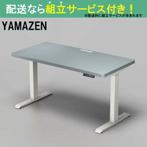 YAMAZEN }[ d~fXNnCf^Cv ELD-TUMT1400MWH/BLGY(zݒu)