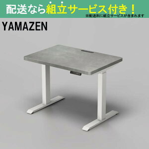 YAMAZEN }[ d~fXNnCf^Cv ELD-TUMT1000MWH/SDGY(zݒu)