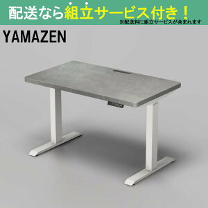 YAMAZEN }[ d~fXNnCf^Cv ELD-TUMT1200MWH/SDGY(zݒu)