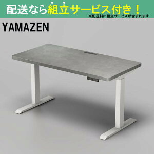 YAMAZEN }[ d~fXNnCf^Cv ELD-TUMT1400MWH/SDGY(zݒu)