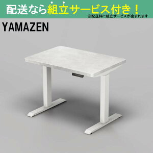 YAMAZEN }[ d~fXNnCf^Cv ELD-TUMT1000MWH/SLGY(zݒu)