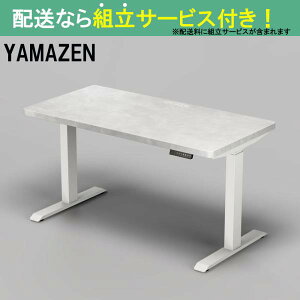 YAMAZEN }[ d~fXNnCf^Cv ELD-TUMT1400MWH/SLGY(zݒu)
