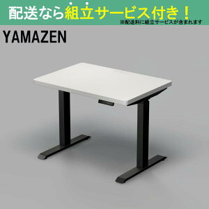 YAMAZEN }[ d~fXNnCf^Cv ELD-TUMT1000MBK/WH(zݒu)