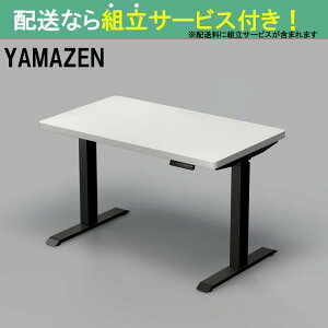 YAMAZEN }[ d~fXNnCf^Cv ELD-TUMT1200MBK/WH(zݒu)