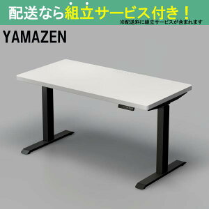 YAMAZEN }[ d~fXNnCf^Cv ELD-TUMT1400MBK/WH(zݒu)