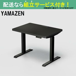 YAMAZEN }[ d~fXNnCf^Cv ELD-TUMT1000MBK/BK(zݒu)