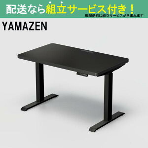 YAMAZEN }[ d~fXNnCf^Cv ELD-TUMT1200MBK/BK(zݒu)