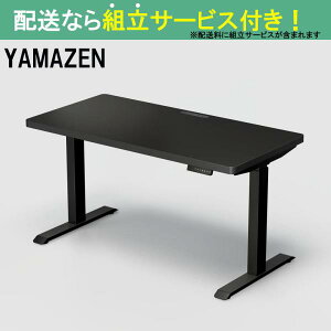 YAMAZEN }[ d~fXNnCf^Cv ELD-TUMT1400MBK/BK(zݒu)