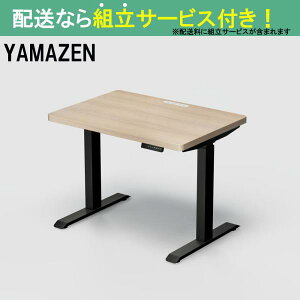 YAMAZEN }[ d~fXNnCf^Cv ELD-TUMT1000MBK/WN(zݒu)
