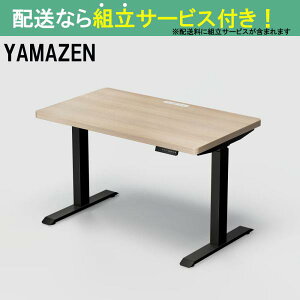 YAMAZEN }[ d~fXNnCf^Cv ELD-TUMT1200MBK/WN(zݒu)