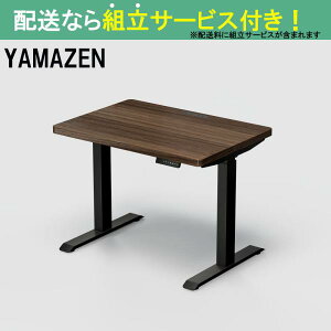 YAMAZEN }[ d~fXNnCf^Cv ELD-TUMT1000MBK/DBR(zݒu)