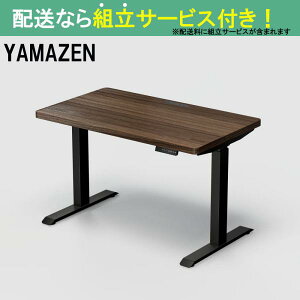 YAMAZEN }[ d~fXNnCf^Cv ELD-TUMT1200MBK/DBR(zݒu)