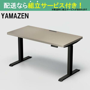YAMAZEN }[ d~fXNnCf^Cv ELD-TUMT1400MBK/GRG(zݒu)
