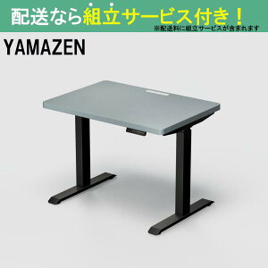 YAMAZEN }[ d~fXNnCf^Cv ELD-TUMT1000MBK/BLGY(zݒu)